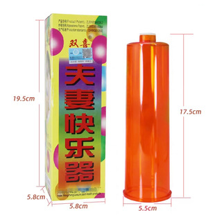 Men's Sex Fun Couples Fast Musical Instruments Men's Jianbao Masturbation Massage Exercise Equipment Adult Flirting Set Wholesale