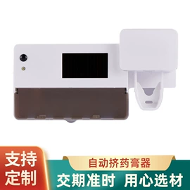 其他户外用品;形体矫正器;牙刷架