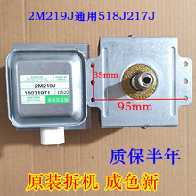 C219J΢tĴſع2M519J 2M518J 2M217J