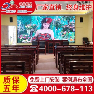 Indoor Full Color led DisPlay P4P3P2P2.5led Full Color Screen Conference Room Stage Advertising Finished Product Large Screen