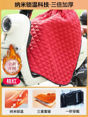 Motorcycle front windshield, Electric Vehicle Windproof Quilt Autumn and - orange-buckle-thickened-quilted-luxury-model-nano-temperature-locking-technology-circulation-and-long-lasting-heat-storage-windproof-and-rainproof