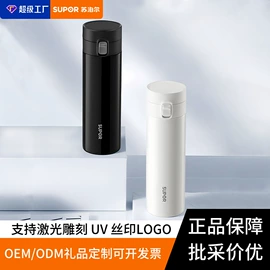 保温杯;玻璃杯;保温壶/瓶