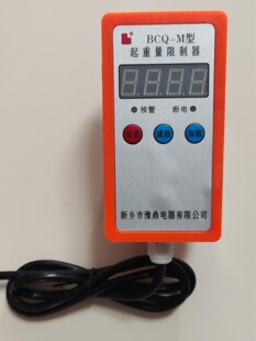 늄Ӻ��J���d���������lԥ��BCQ-M�������@ʾ����λ��0.5-32T��܇
