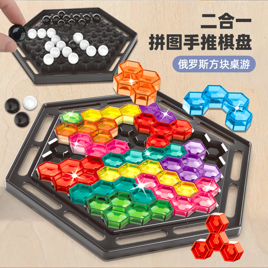 Cross-border Tetris puzzle board balance toy swing stack children's balance tower toy wholesale