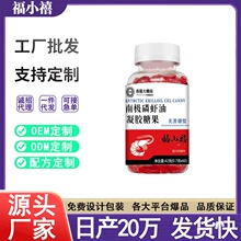 南极磷虾油凝胶糖果批发原料鱼油中老年成人心血管代发深海鱼油