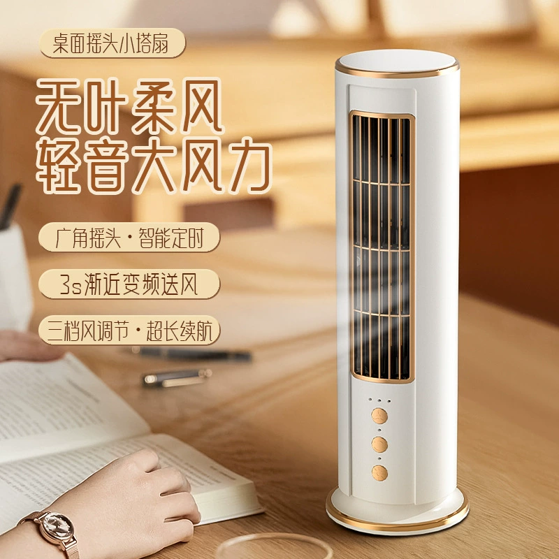 Small air fan, universal handheld table night light, (Cross-border trading)