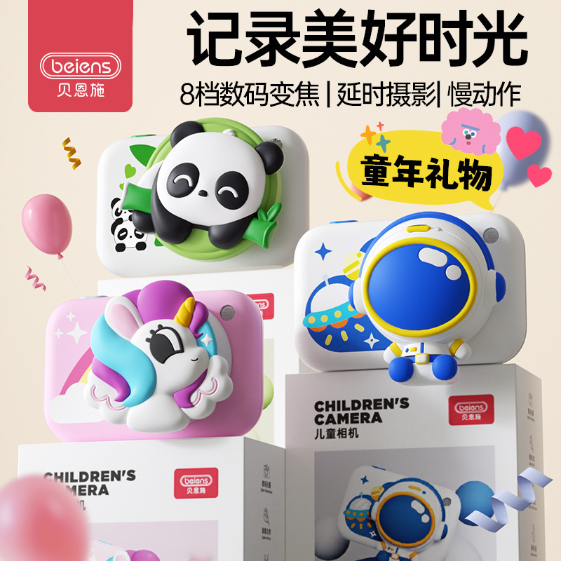 Children's Camera Toy Girl Can Take Pictures and Print Digital High-Definition Camera Mini Polaroid Set Gift