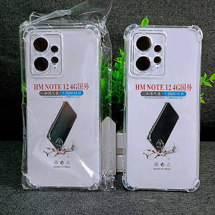 �m��С��POCO X5��ˤ�֙C��͸��TPU��ˮ�׾����Ľǚ��ҷ�ˤ���o��