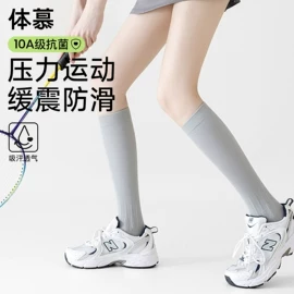 运动休闲棉袜;美腿袜压力袜;船袜、隐形袜