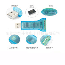 USB�D�Q���DRS485ģ�KCH340CоƬRS485ͨӍģ�K���I�W�jͨӍ�DTVS