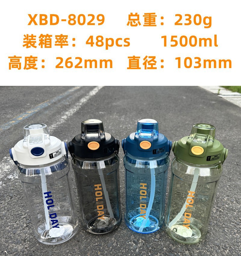 Xinbeidi taza de agua verano plástico portátil con paja deportes al aire libre fitness hervidor 2000ml