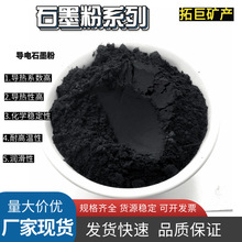 �F؛��ȼ���úڻ�ʯ��΢�۳���ʯī�ۏS�Ҍ��ጧ�̼���͸ߜ�