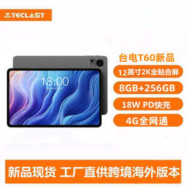 Teclast/台电T60平板电脑12英寸全贴合八核4G全网通8G+128G安卓13
