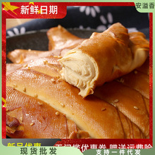 锦州五香干豆腐千张豆腐卷熏豆皮东北特产豆腐干真空包装包邮