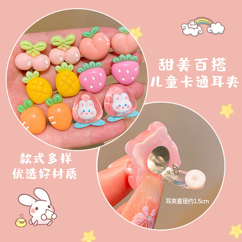 Sanliou niños dibujos animados orejetas colgantes para bebés 2024 nuevas niñas sin agujeros de orejas no lastimar orejas orejetas de niñas