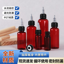 �D�����^����w��ƿ30 50100ml��ɫ�D������ƿPET�c�z����С��ƿ