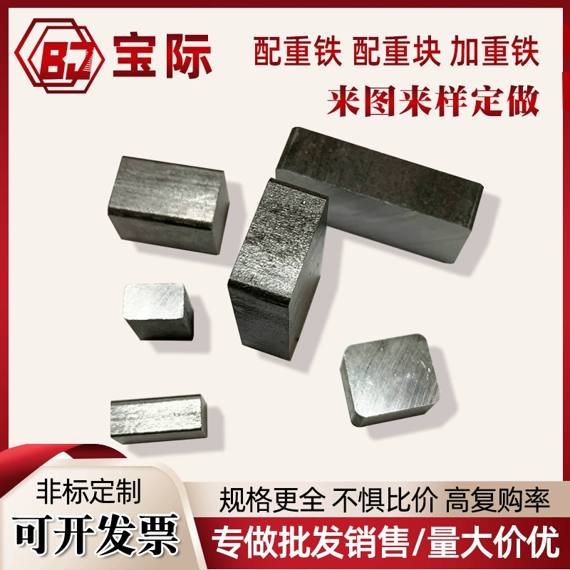 Утяжелитель для беспроводной зарядки, не скатывающийся, круглый/прямоугольный, оцинкованный, из железа