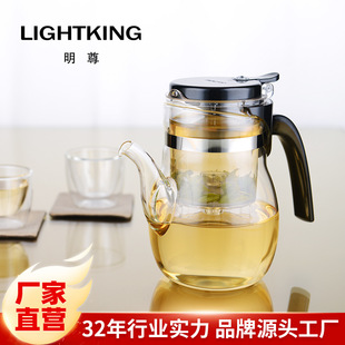Mingzun B- 06 Floating Cup Heat Resistant Glass Tea Set Teapot Xiaoyao Cup Teapot Glass Filter Office