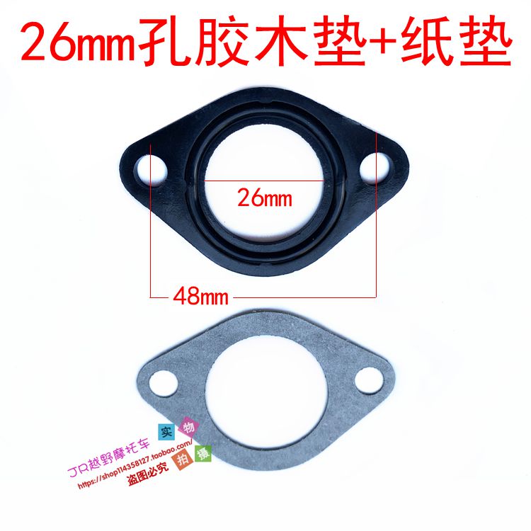 Carburetor Intake Pipe for Off-road Motorcycle Tricycle Beam Car Scooter Sports Car Horizontal Engine