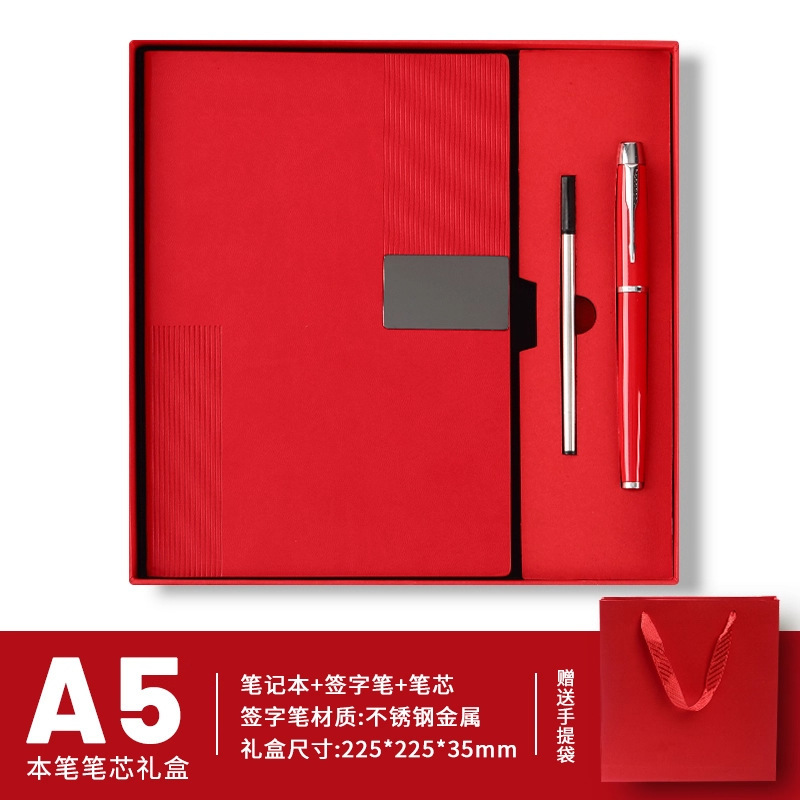 Caja de regalo de cuaderno de notas 2026 nuevo A5 libro grueso de alta calidad, cuaderno de notas de alto valor de la cara puede grabar