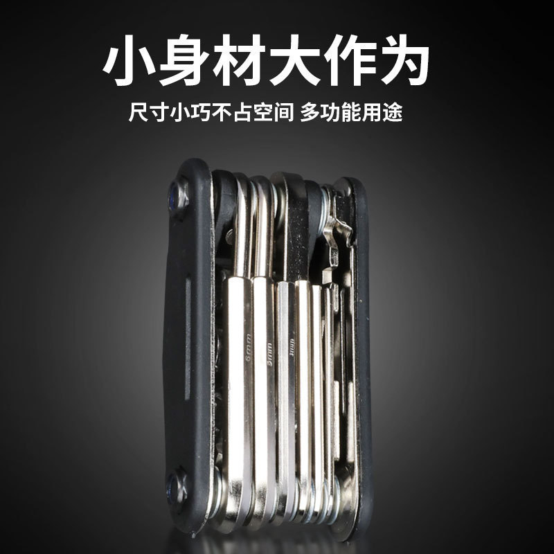Bicycle Repair Tool Repair Combination Tire Repair Tool Portable Multifunctional Folding Repair Tool Wrench suit