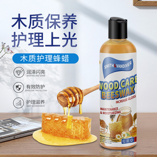 Natural Beeswax Solid Wood Waxing Mahogany Furniture Floor Wax Maintenance Brightening Polishing Wax Wooden Floor Care