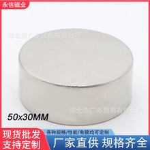 D50*30/60x30/70x30mmϡ���ňA�ΈA�������F�S�F�����ňA�����Fʯ