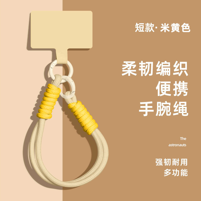 热销撞色手机挂绳 多功能防丢手机壳耳机套玩具包编织手腕绳|undefined