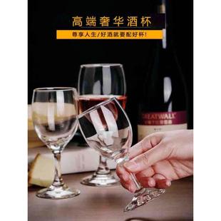 Glass Red Wine Glass Set Goblet 0.1kg Wine Glasses Light Luxury White Wine Glass Home Set Decanter