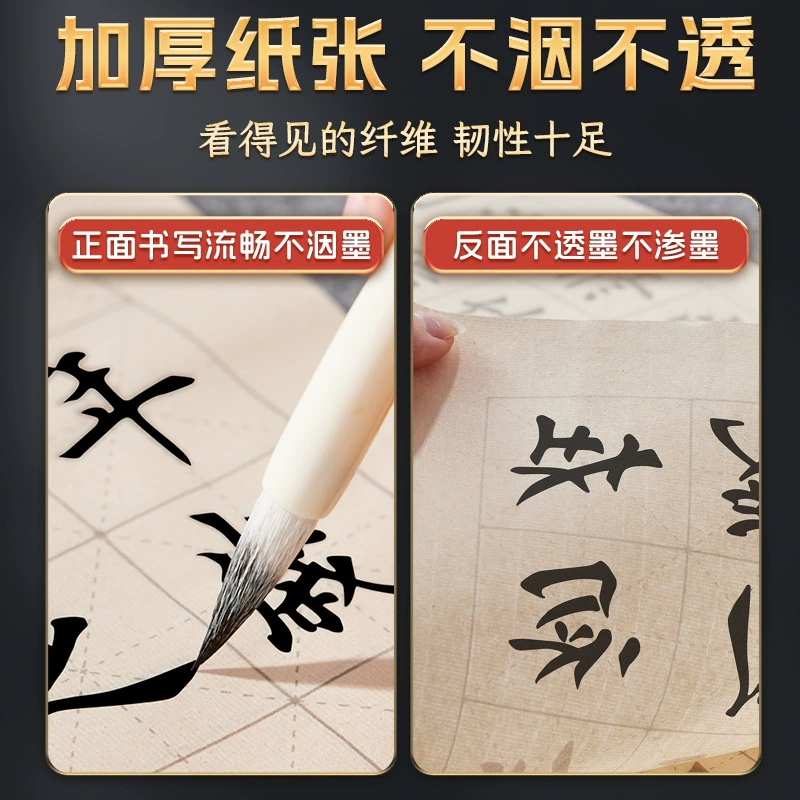 Lanting Collection Preface Copying Copybook Brush Calligraphy Practice Copybook Regular Script Practice Calligraphy Tengwangge Soft Pen Practice Paper Regular Script European Style