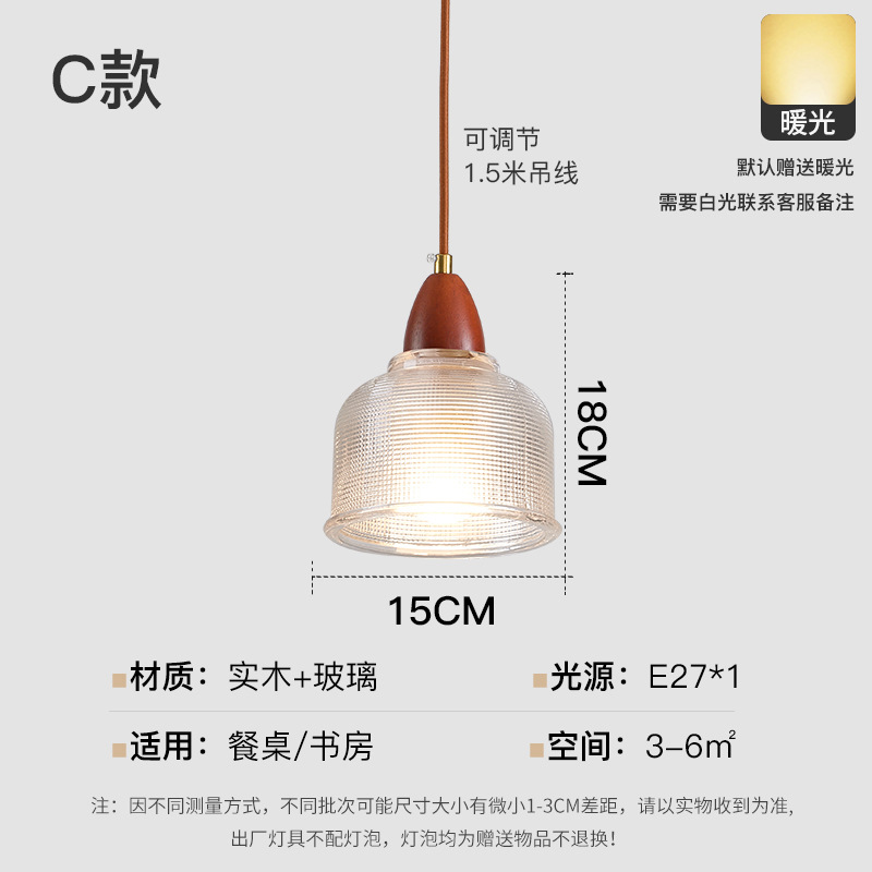 Landelier de vidrio japonés mesa de comedor nórdica bar lámpara de comedor ventana de tienda de ropa roja nórdica lámpara de cabezal de cama