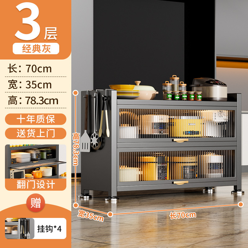 キッチンラック床置き収納キャビネット壁掛け電子レンジ家庭用キャビネットドア付き多層多機能収納キャビネット|undefined