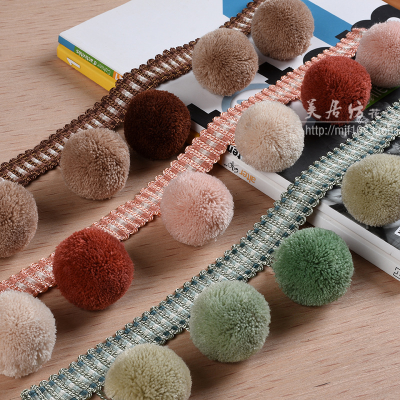 绿色吊穗流苏珠子窗帘毛球花边辅料绒球杨梅球配件窗帘纱配饰点缀