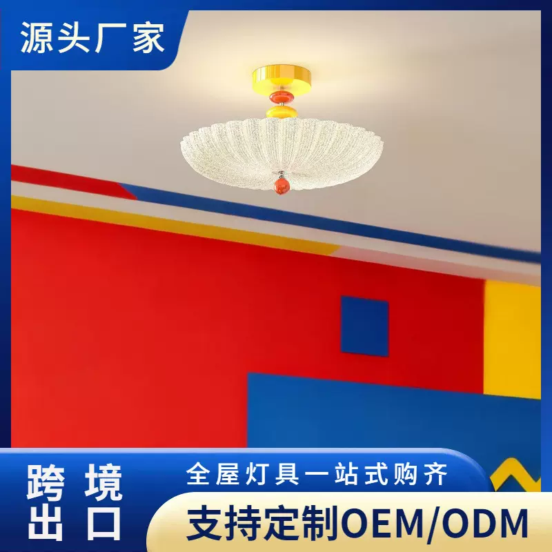 孟菲斯2025年家用新款卧室简约风吸顶灯创意个性圆形主卧书房吊灯