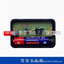 �������Ͳɢ�����Ӿ����·��LED��ȤζDIY��ӌ�򞺸�������׼�