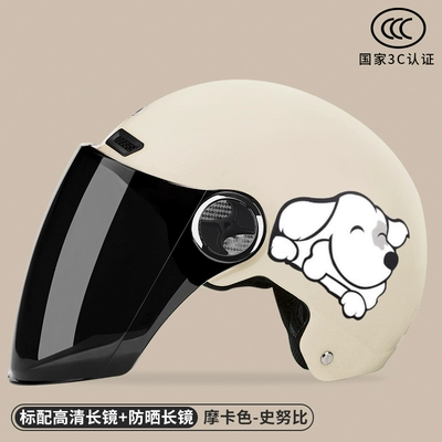 Motosiklet dəbilqələri | Autumn and Winter Warm Four - one-size-fits-all-3c-certification-mocha-snoopy-hd-mirror-free-sun-protection-mirror-new-national-standard-category-a