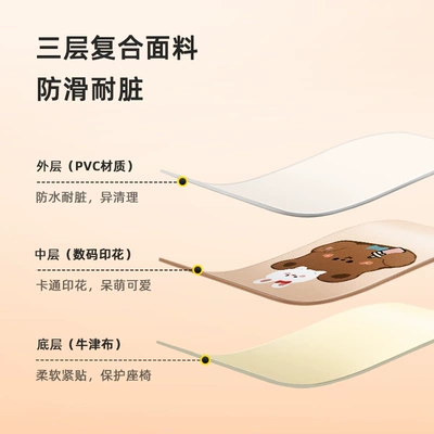 cover anti-wear pad, Chair back anti-kick pad