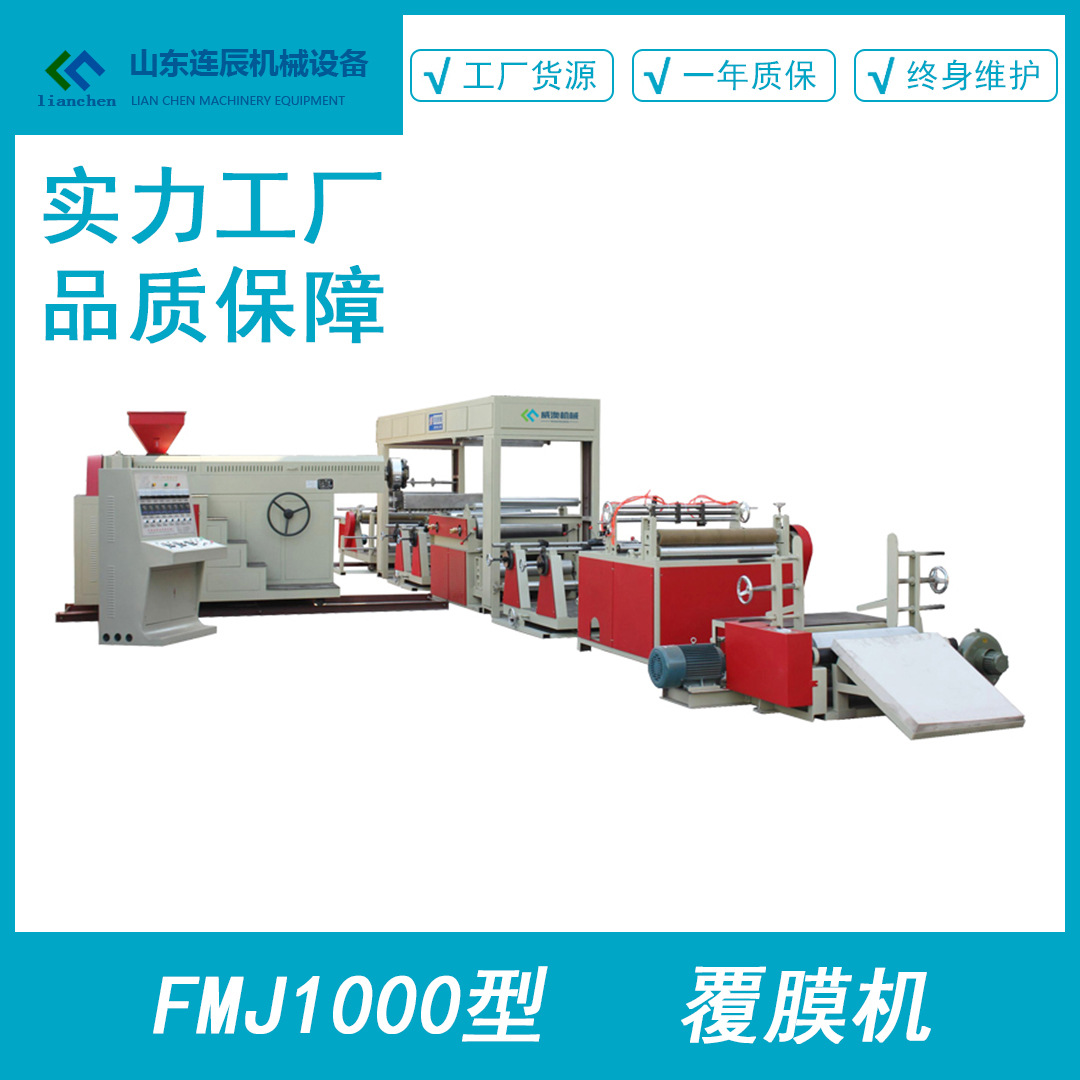 全自動覆膜機設備彩印高端化肥袋雙膜頭複合機高效省人工廠家直供