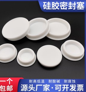 14-201 Rubber Silicone Plug Hole Plug Basin Wash Basin Overflow Hole Stainless Steel Decorative Kidsren's Bath Basin