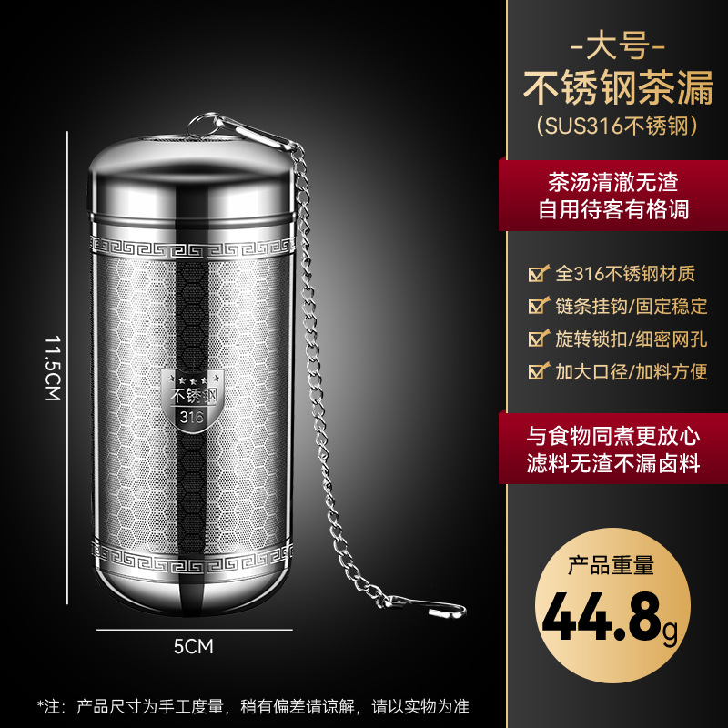 316 ステンレス鋼茶漏れ茶フィルターティーセットケトル茶分離フィルター茶セパレーター魔法瓶カップ茶アーティファクト|undefined