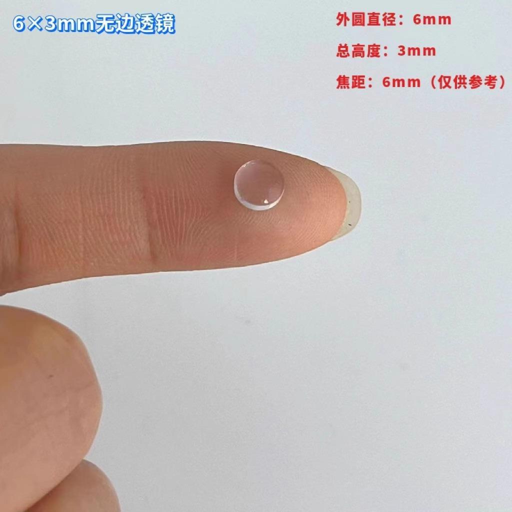 Диаметр 6*Высота 3мм без бордюров