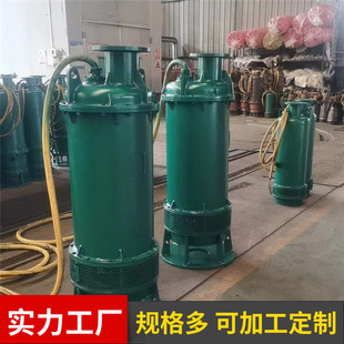 BQW�V�ø�����ˮ�� BQS70-120/2-45/N������ɳ��ˮ늱Ý��۱�