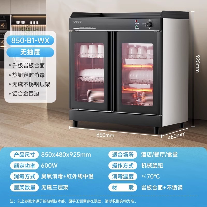Gabinete de desinfección de té vertical de doble puerta multifuncional de cabecera de desinfección de acero inoxidable para hogar