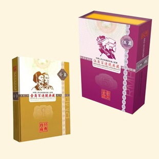 �������X��Ҽ����ֵ�����ֵ�������ղ؃��X�ŃԶYƷ�����b����