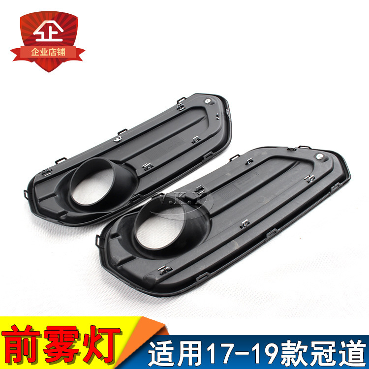 Aplicable a Honda 17 / 18 / 19 nuevo conjunto de lámpara de niebla delantera coronada de baja configuración original de lámpara diurna de barra delantera