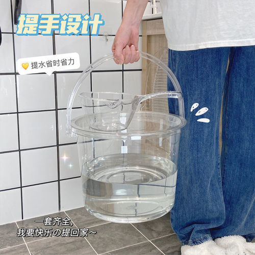 Transparent Handheld Water Bucket Laundry Bucket Dorm Water Storage Use Shower Home Use Bucket Plastic Bucket Thickened with Lid Water Storage Bucket Large