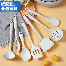 硅胶铲子不粘锅炒菜漏汤勺耐高温食品级锅铲食品级硅胶厨具套装