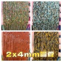 2x4mm��Ȼʯ�A�܈A�� ��� ��ɳ �����ɈA�ܗl�� diy�Ʒ������l