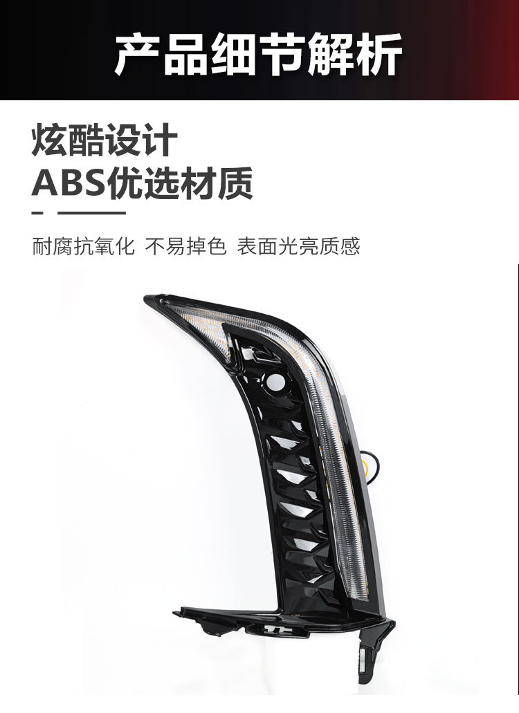 Suitable for 24-26 Models of Toyota 9Th Generation Camry Daytime Running Lights 2.0 Sports Version Special Modified Led Front Bumper Lights
