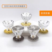 茶具配件高透亚克力钻石花片壶盖防烫抓手装饰顶珠搭配不锈钢套件